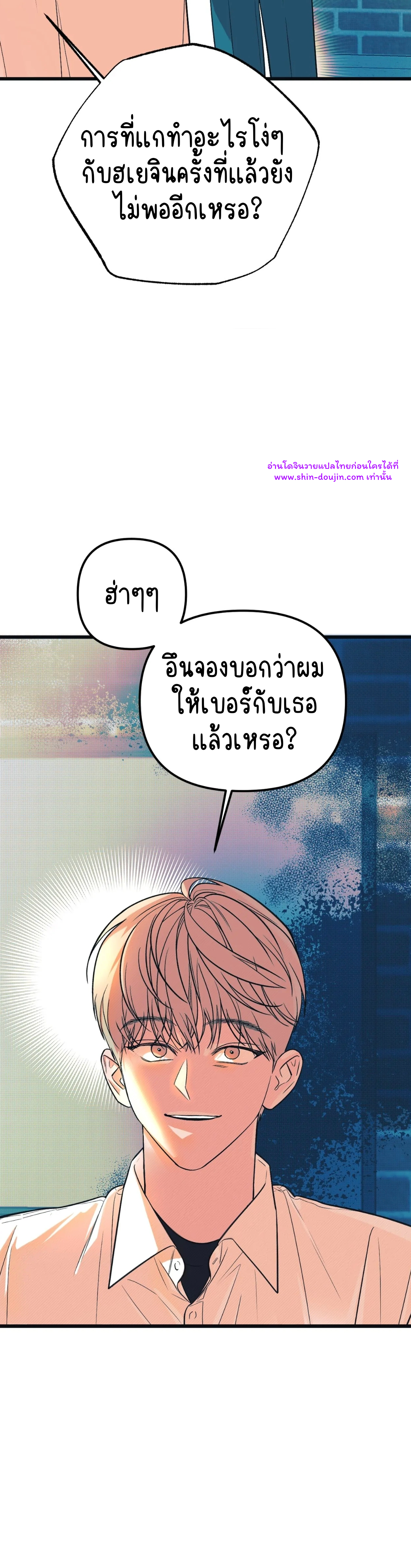 Monochrome Diary EP 3